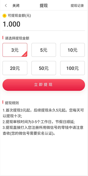 云阅-云阅看点应用截图