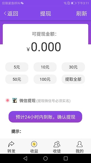 紫贝网（紫贝阅读）应用截图