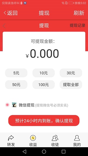 贝利阅读（贝利网）应用截图