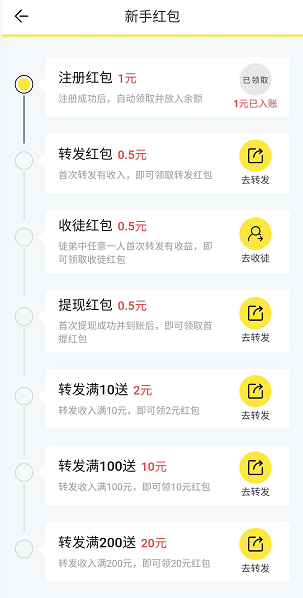 满分网（转发）应用截图
