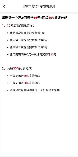 金星网(转发)应用截图