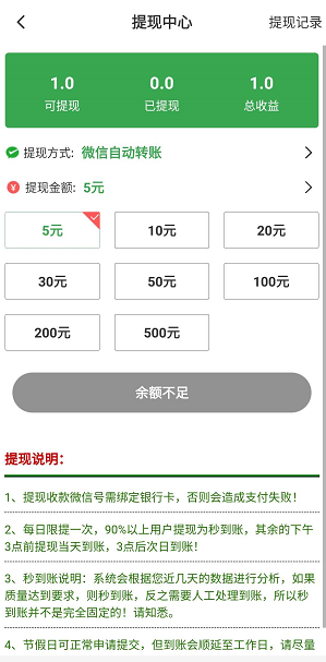 山茶网应用截图