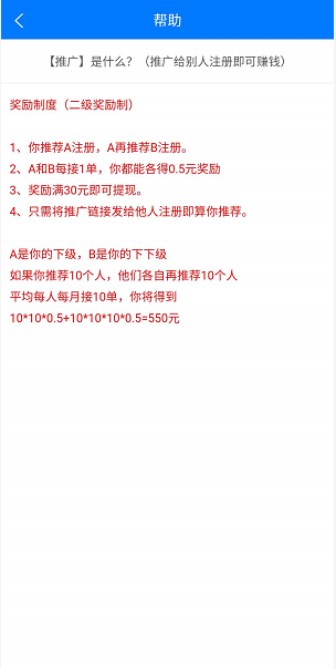 超级大鱼塘应用截图