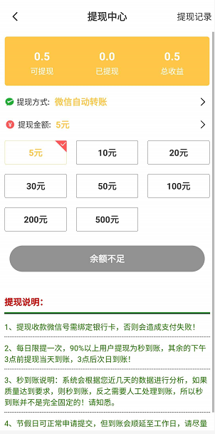龙猪网应用截图