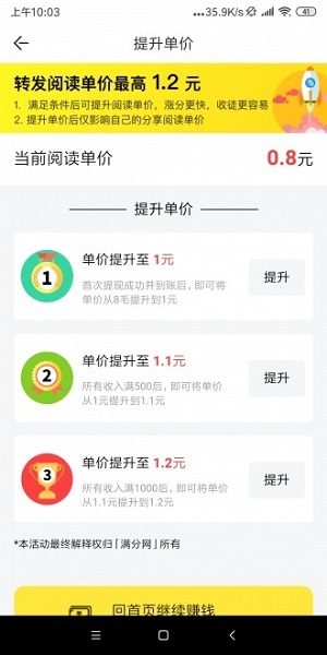 荷花网(转发)应用截图