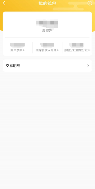 大鱼城选 (分红)应用截图