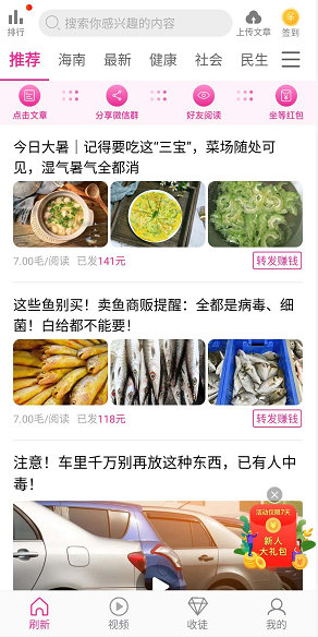 牡丹转应用截图