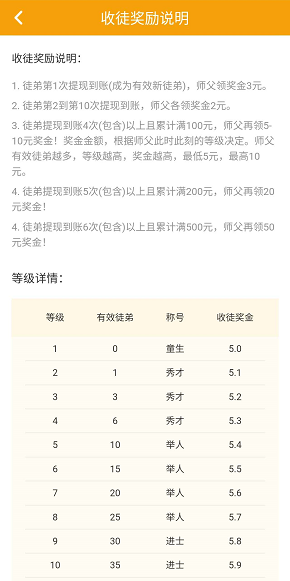 大发发应用截图