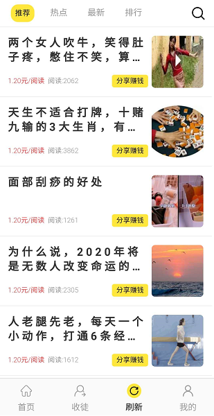 杜鹃网应用截图