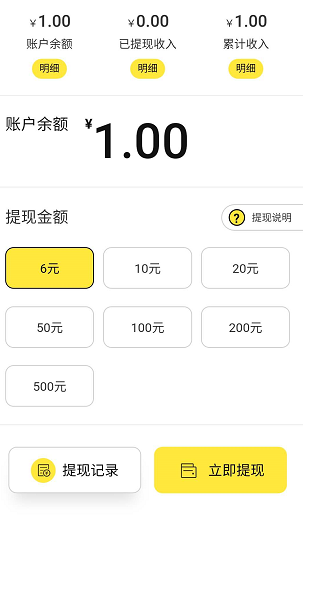 杜鹃网应用截图