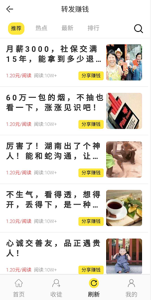 杜鹃网(随手旗下)应用截图