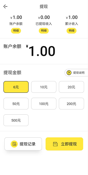 杜鹃网(随手旗下)应用截图