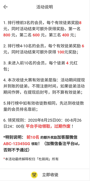 杜鹃网(随手旗下)应用截图