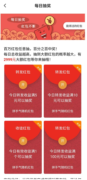 柳树网应用截图