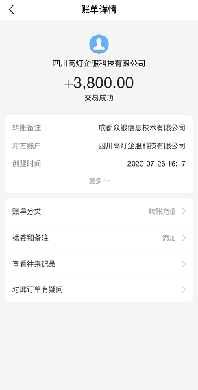 淘油集应用截图