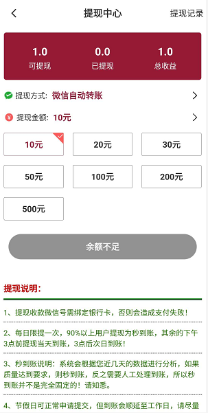 灵芝转应用截图