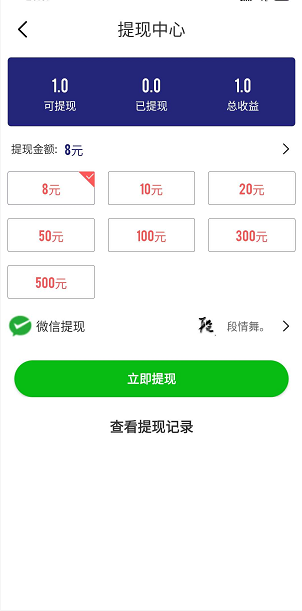 氪星网应用截图