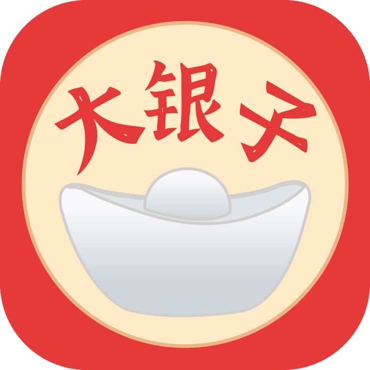 大银子LOGO