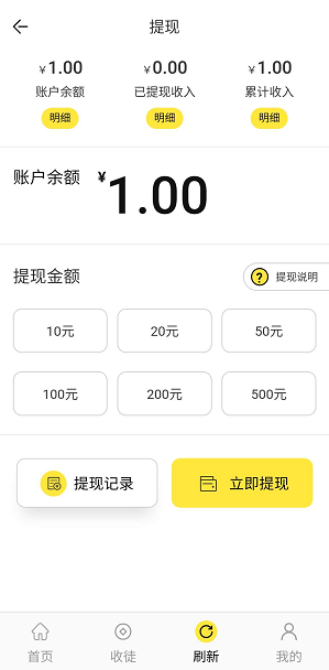 梅花网应用截图