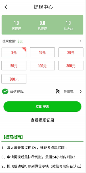 那美克星应用截图
