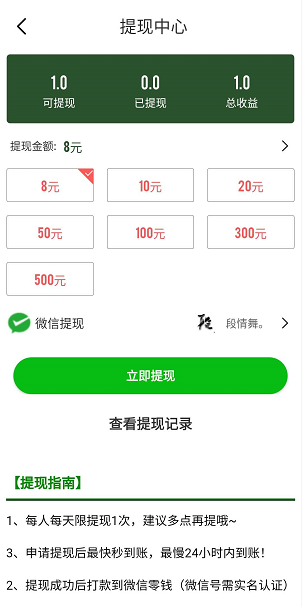 泰坦星网应用截图