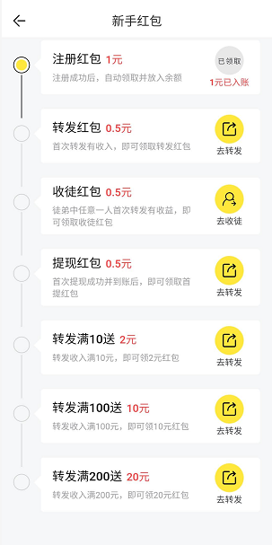牡丹网(随手旗下)应用截图