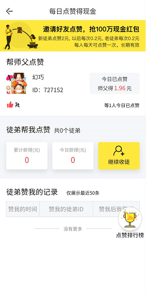 牡丹网(随手旗下)应用截图