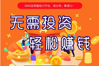 2025随手公司转发平台大全
