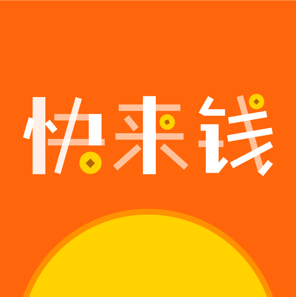 快来钱LOGO
