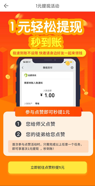 桂花网应用截图