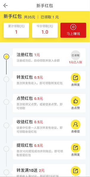 桂花网应用截图
