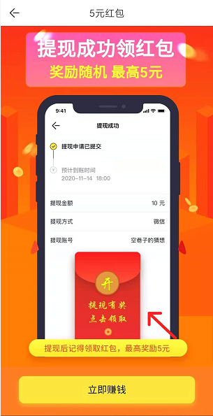 水仙网(随手)应用截图