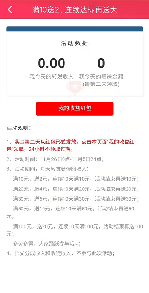 快来玩应用截图