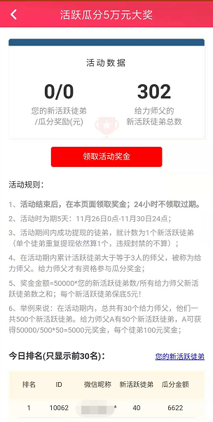 快来玩应用截图