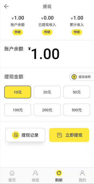 茉莉网应用截图