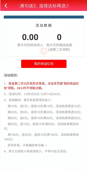 孙悟空应用截图