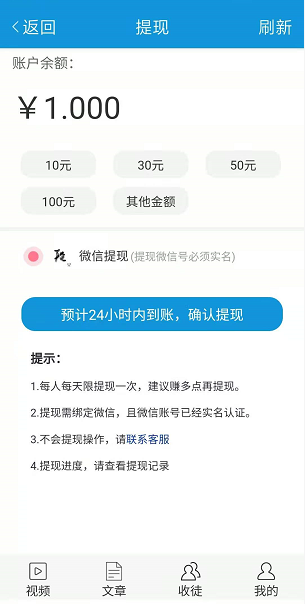 霜降网应用截图