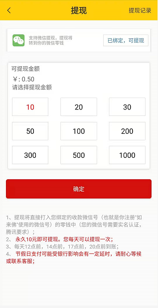 如来佛应用截图