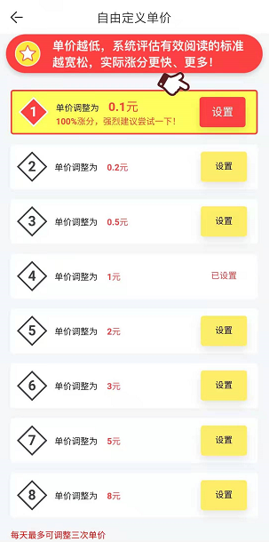 桃花网应用截图