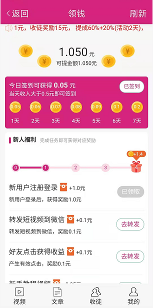 严冬网应用截图