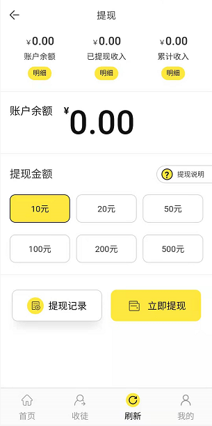 腊梅网应用截图