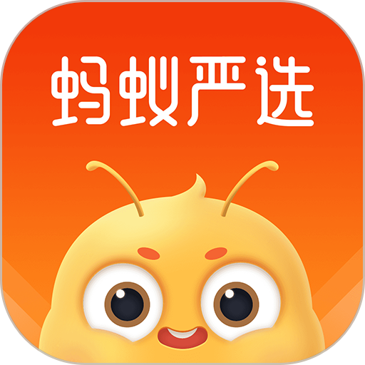 蚂蚁严选LOGO