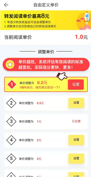 紫荆网应用截图