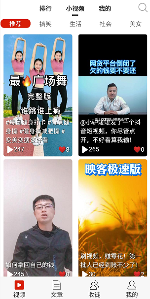 白兔网应用截图