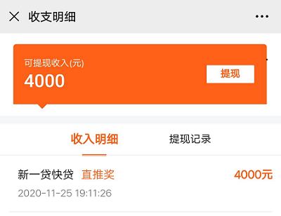 河马推代理佣金收益