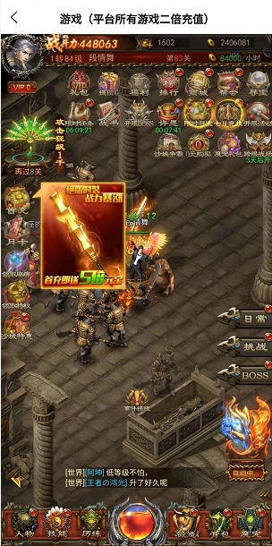 贪玩星球应用截图