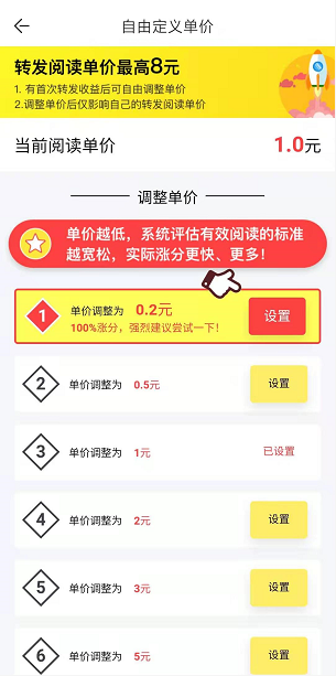 郁金香应用截图