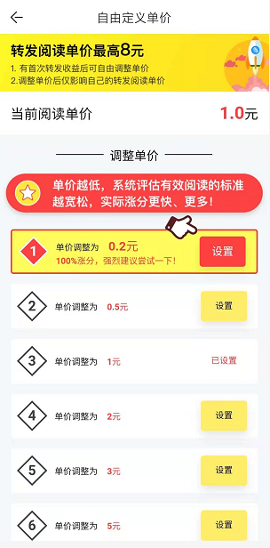 紫罗兰应用截图