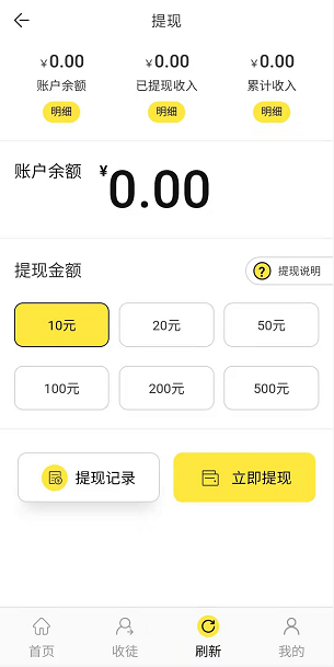 紫罗兰应用截图