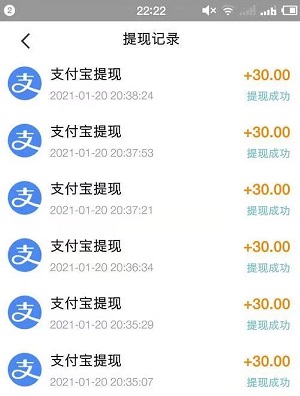 走路就可以赚钱的一款app，0.3元秒提秒到，不限次数，不知道能活多久，抓紧吃肉！
